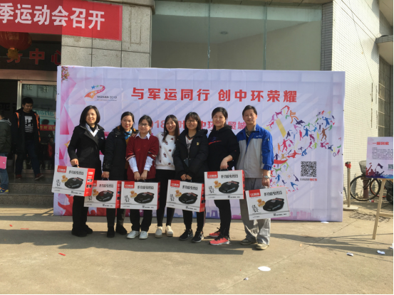 微信图片_20190326120207.png