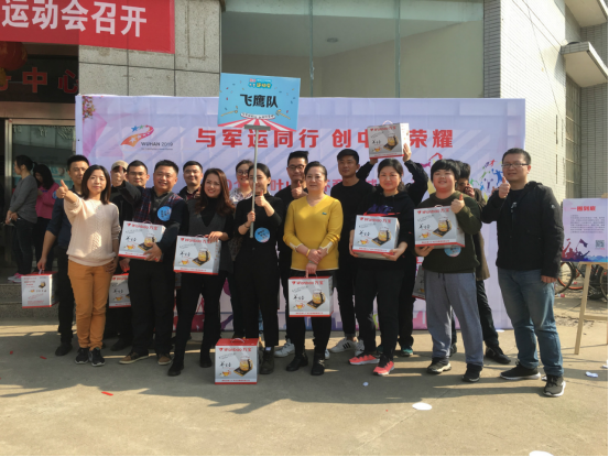 微信图片_20190326120212.png