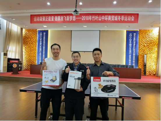 微信图片_20190326120218.png
