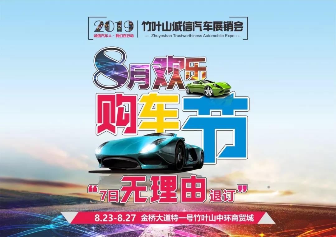 微信图片_20190829162525.jpg