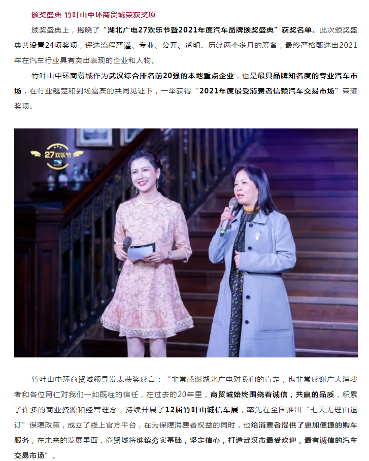 微信图片_20211201112014.png
