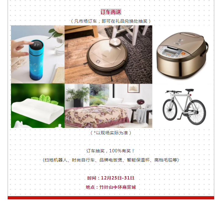 微信图片_20211217151610.png