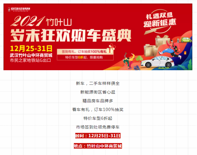 微信图片_20211224152128.png