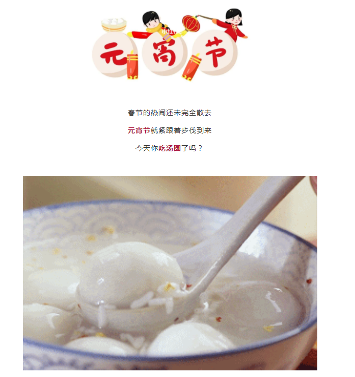 微信图片_20220217140134.png