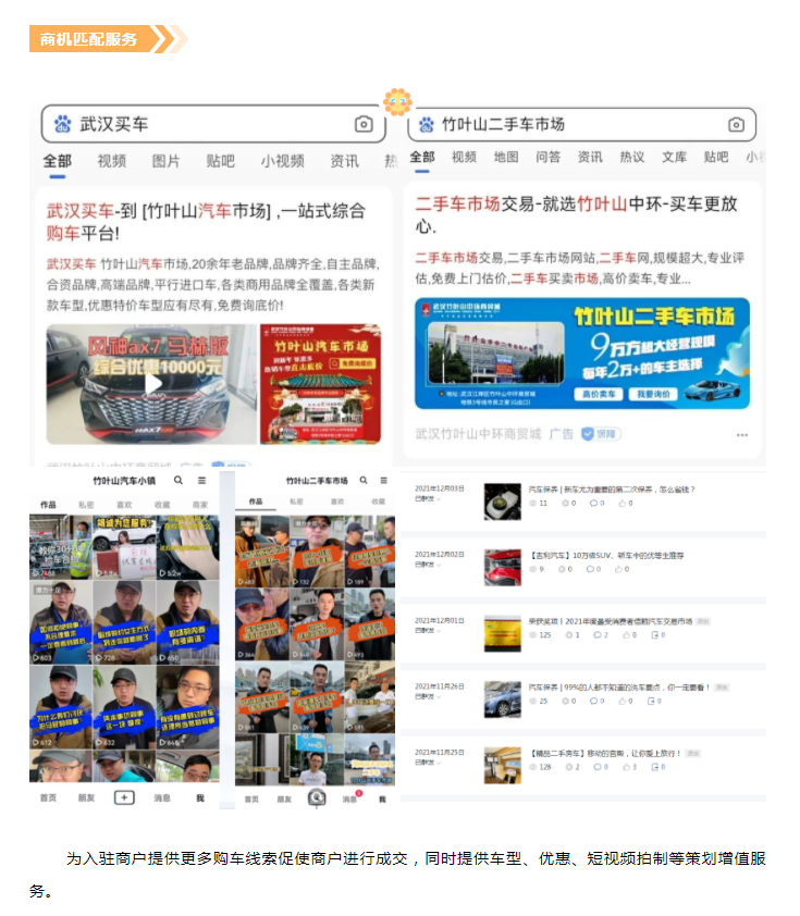 微信图片_20220311152216.png