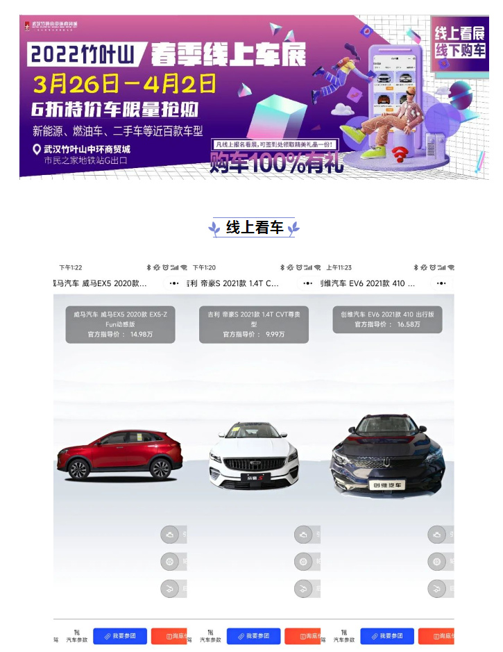 微信图片_20220318143219.png