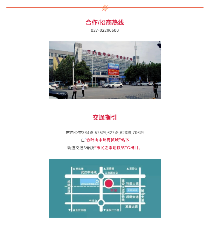 微信图片_20230330155443.png