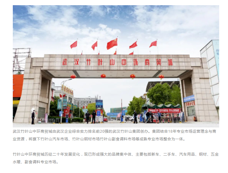 微信图片_20230420142841.png