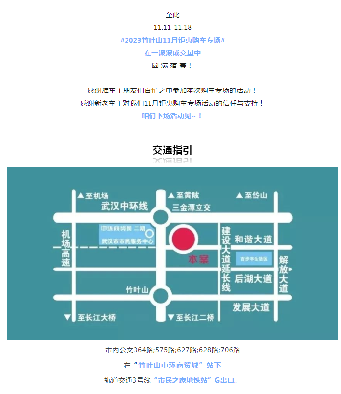 微信图片_20231120112911.png
