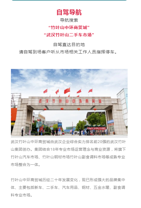 微信图片_20231128140018.png
