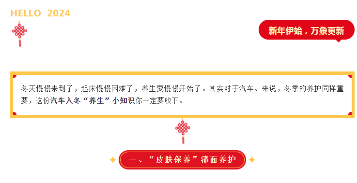 微信图片_20240103095020.png