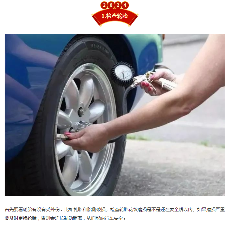 微信图片_20240220133611.png
