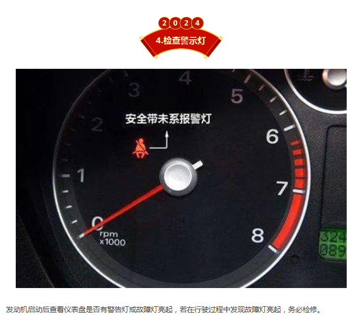 微信图片_20240220133641.png